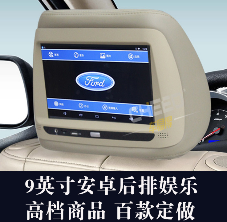 9928汽車(chē)靠枕MP5顯示器圖片/9928汽車(chē)靠枕MP5顯示器樣板圖 (2)