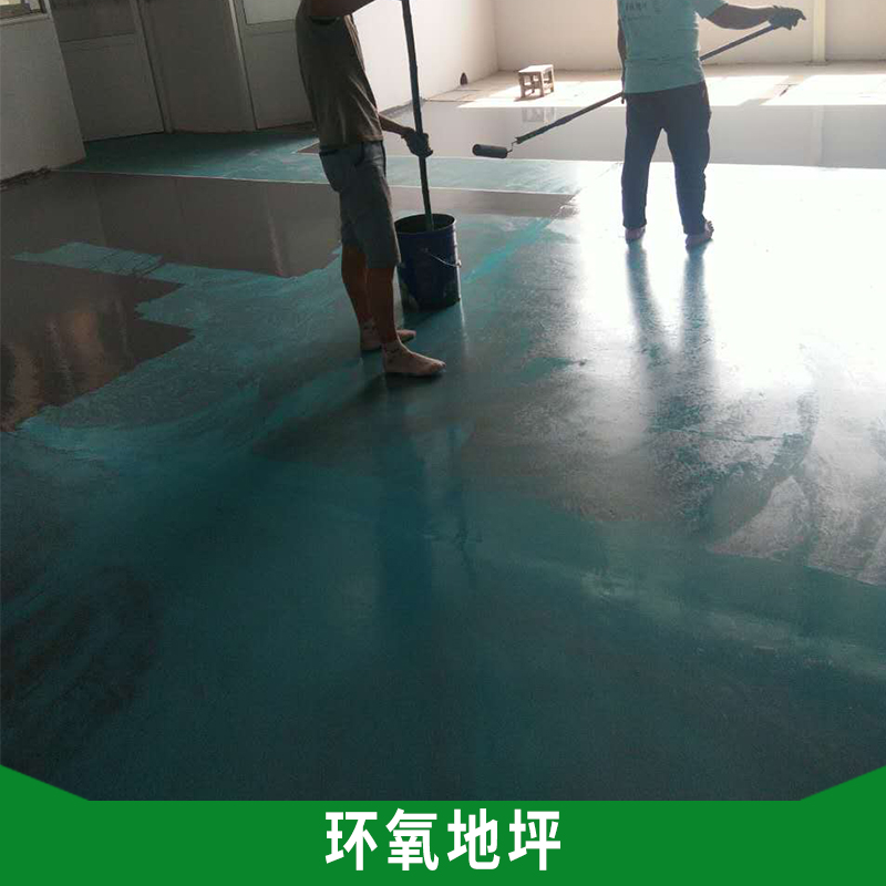 環(huán)氧地坪供應(yīng)圖片/環(huán)氧地坪供應(yīng)樣板圖 (2)