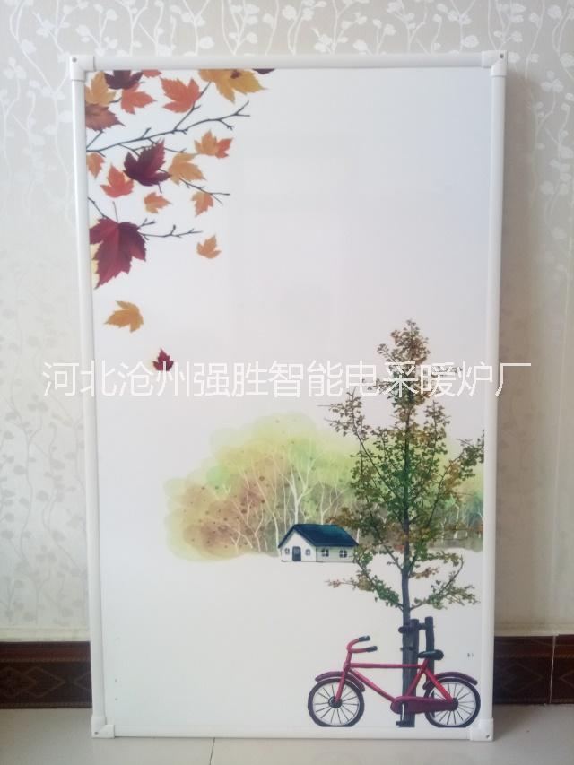 河北碳晶電暖器廠家　河北碳晶電暖器批發(fā)價格　河北碳晶電暖器多少錢