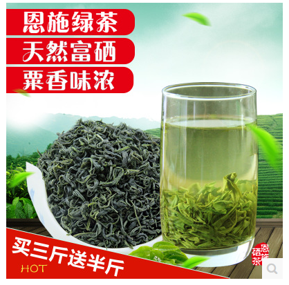 湖北恩施玉露茶伍家台贡茶图片