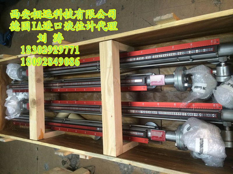 磁翻板液位計圖片/磁翻板液位計樣板圖 (4)