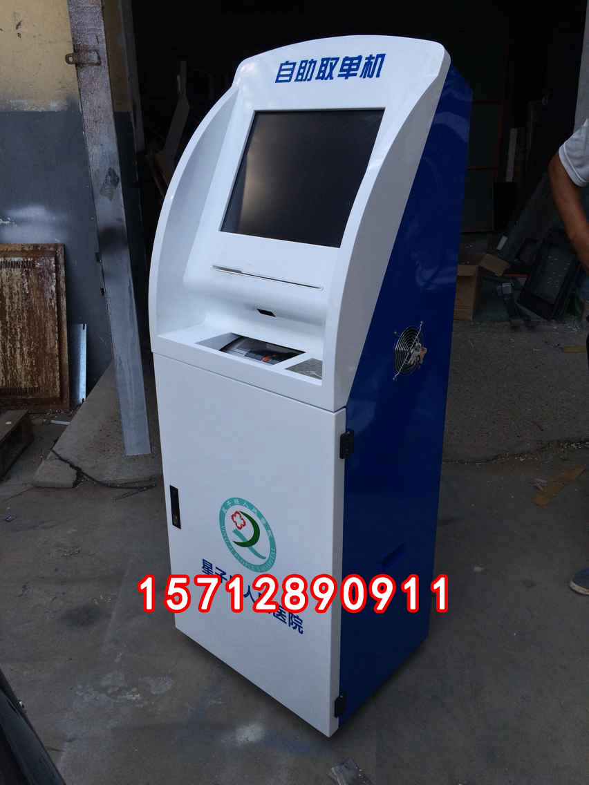 自助終端機(jī)圖片/自助終端機(jī)樣板圖 (3)