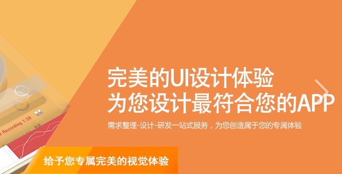 武漢高端APP定制開發(fā)，專業(yè)微信圖片/武漢高端APP定制開發(fā)，專業(yè)微信樣板圖 (3)