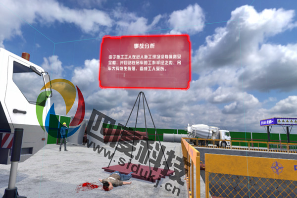 施工安全VR模擬體驗，VR建筑圖片