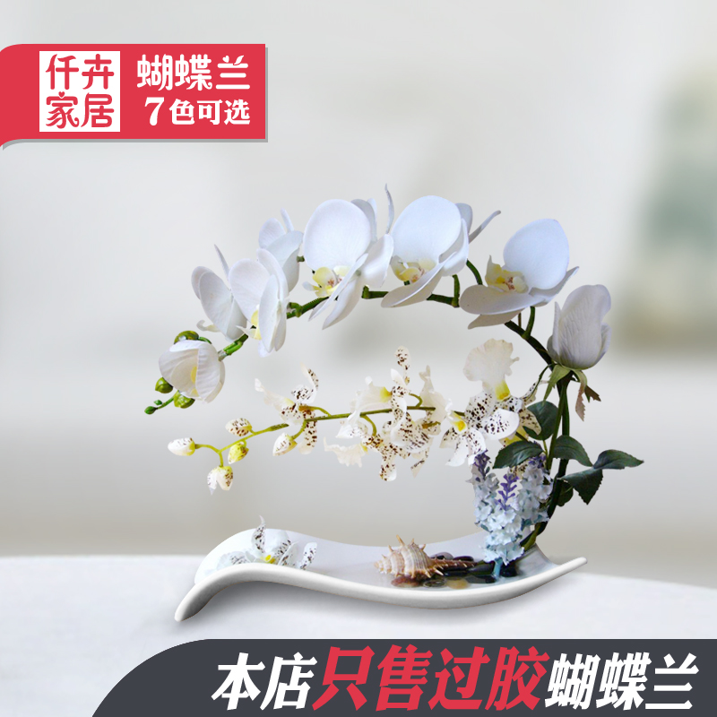 手感蝶蘭盆栽 絹花過膠仿真花花卉蝴蝶蘭 簡歐家居裝飾 仿真花絹花