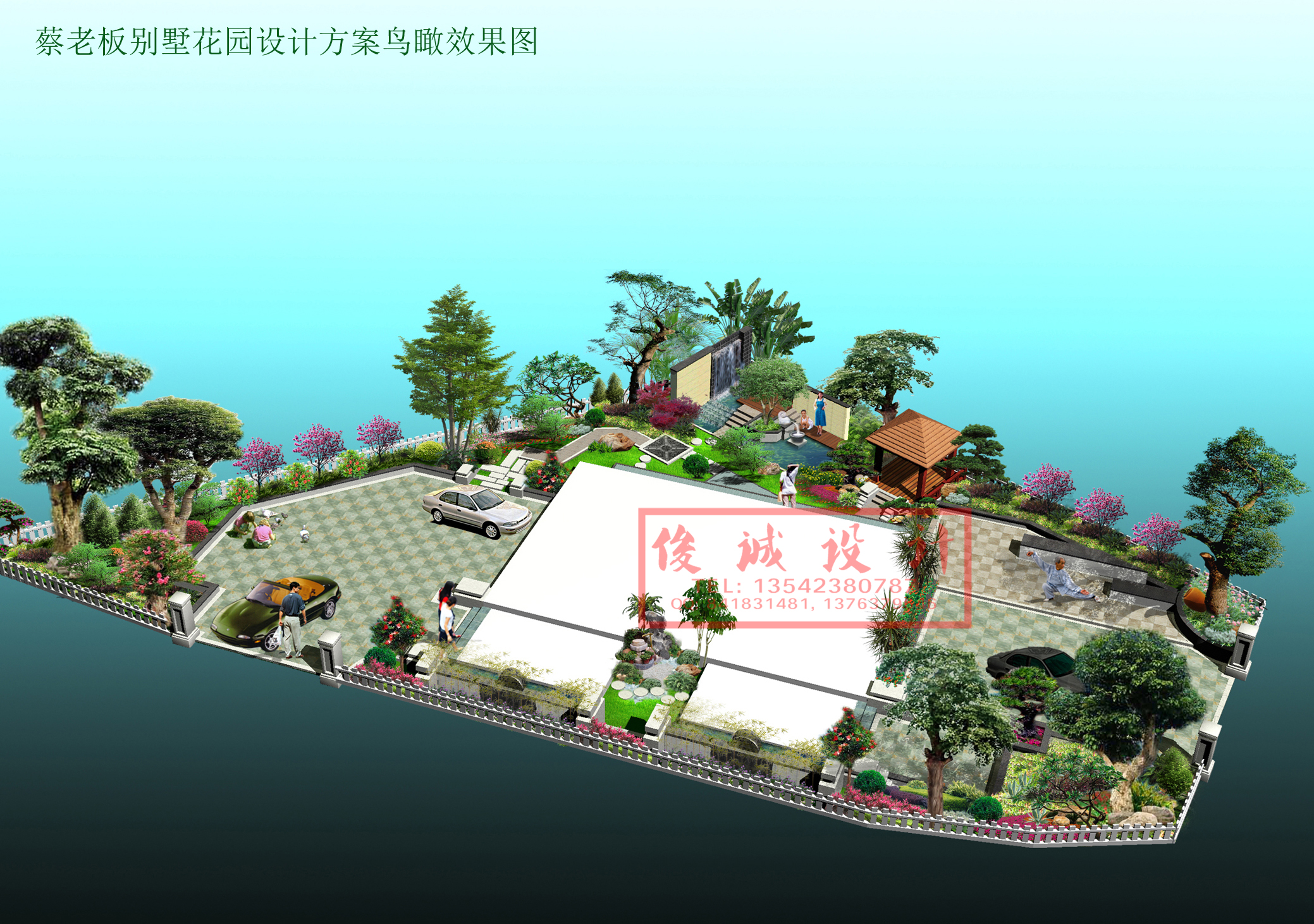 花園景觀設(shè)計圖片/花園景觀設(shè)計樣板圖 (4)