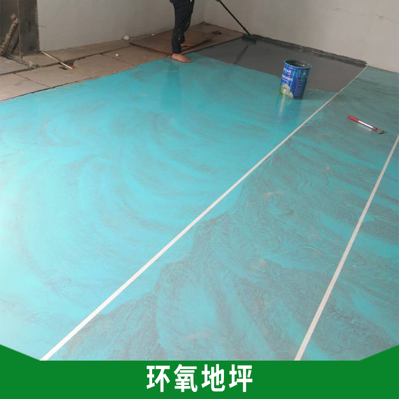 環(huán)氧地坪供應(yīng)圖片/環(huán)氧地坪供應(yīng)樣板圖 (1)
