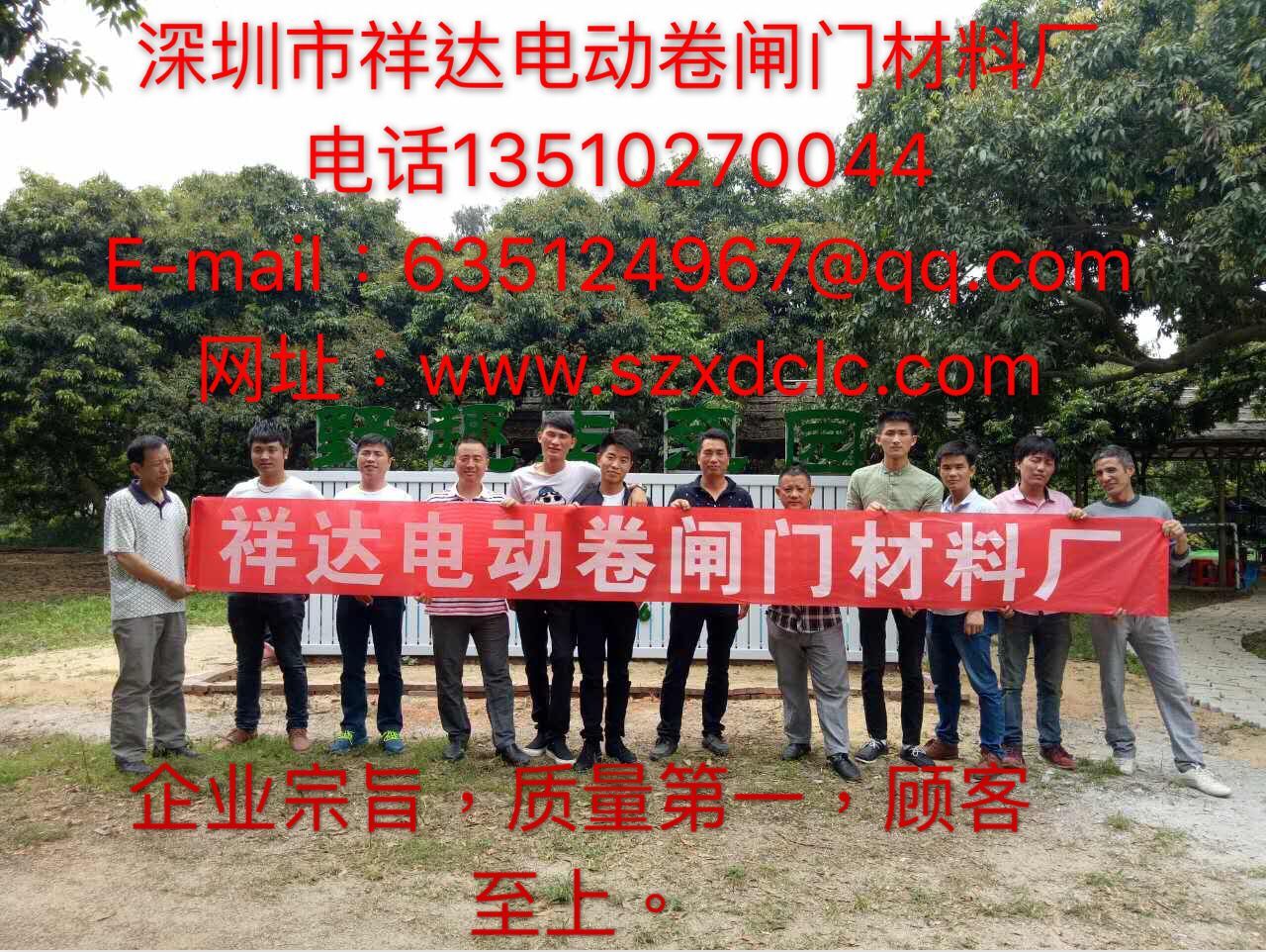 快速卷簾門圖片/快速卷簾門樣板圖 (2)