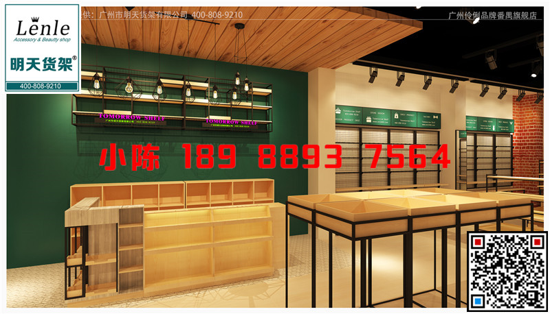 【國際大型時尚】lenle伶俐飾品店圖片伶俐飾品新款相關(guān)資訊
