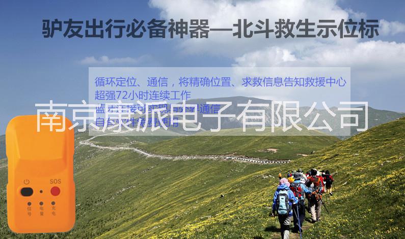 示位標(biāo)圖片/示位標(biāo)樣板圖 (3)