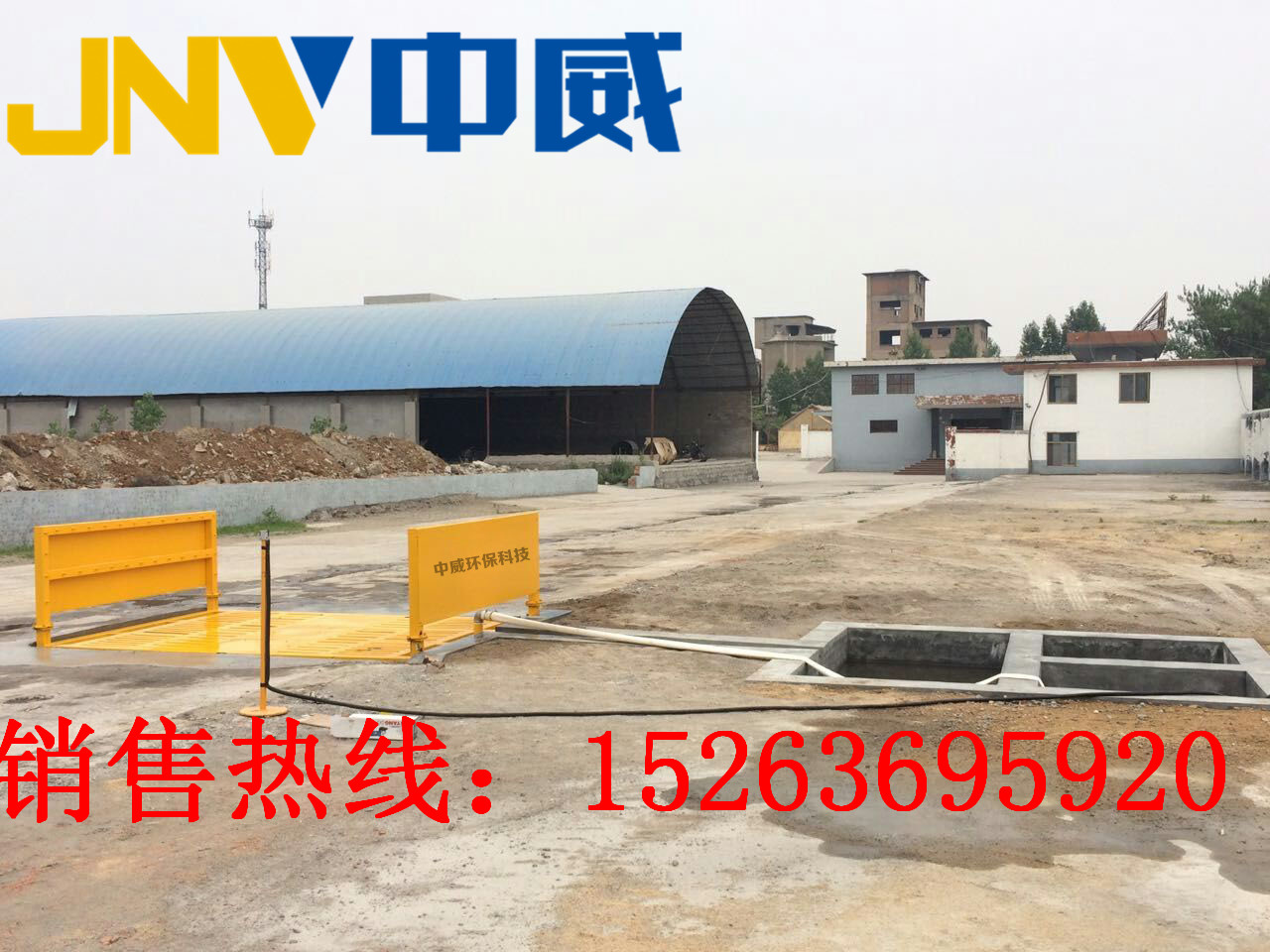 山東工程洗車臺廠家圖片/山東工程洗車臺廠家樣板圖 (3)