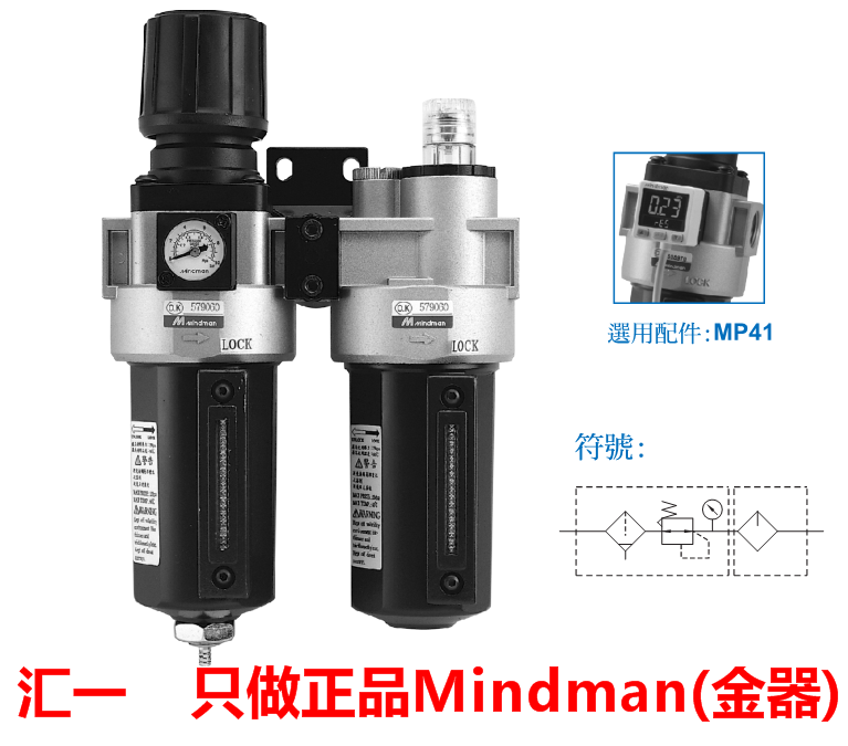 MACP401-15A-D過濾器圖片/MACP401-15A-D過濾器樣板圖 (1)