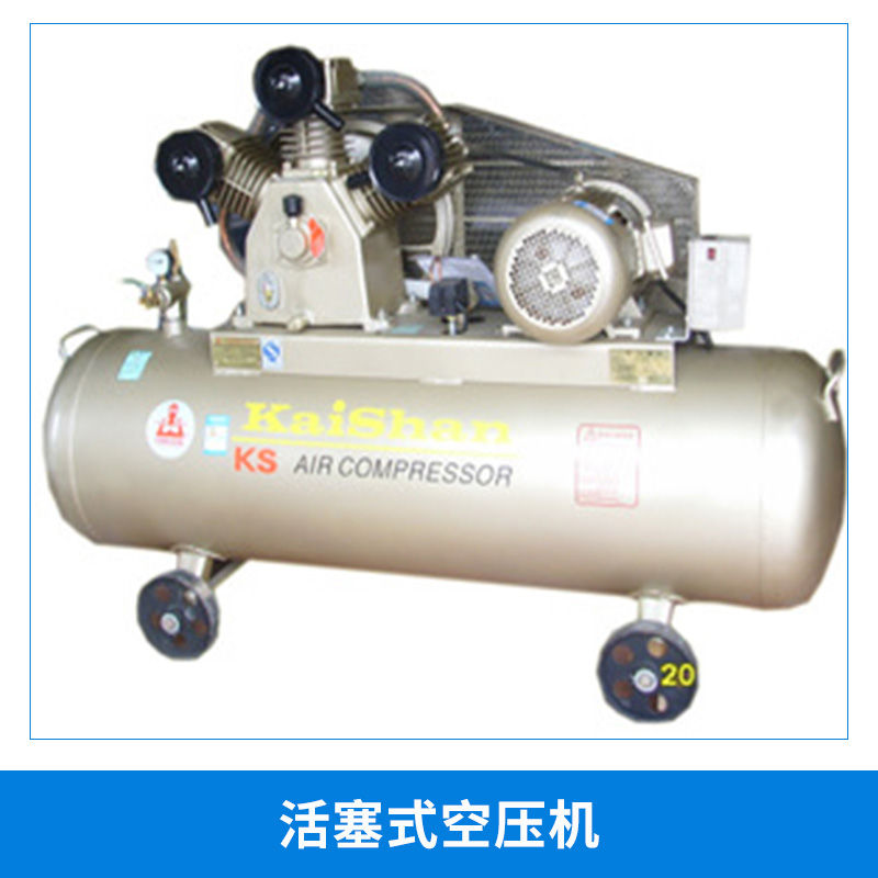 活塞式空壓機圖片/活塞式空壓機樣板圖 (3)