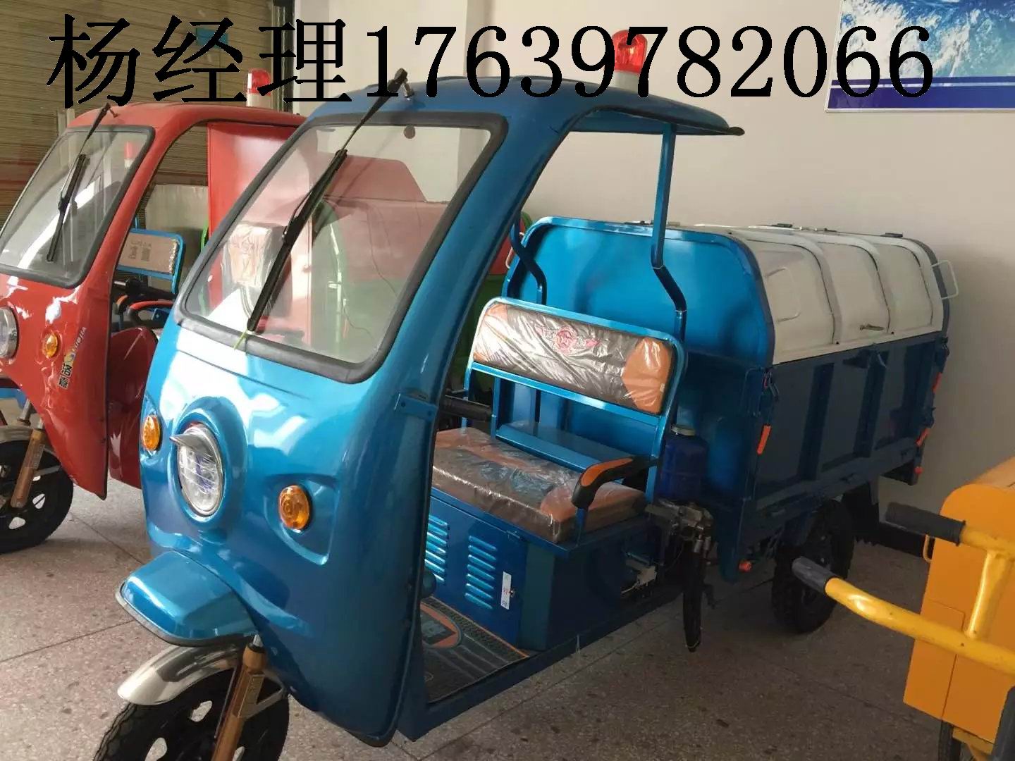 小型液壓自卸環(huán)衛(wèi)車C款 小型液壓自卸環(huán)衛(wèi)車C款（鑫之泉）