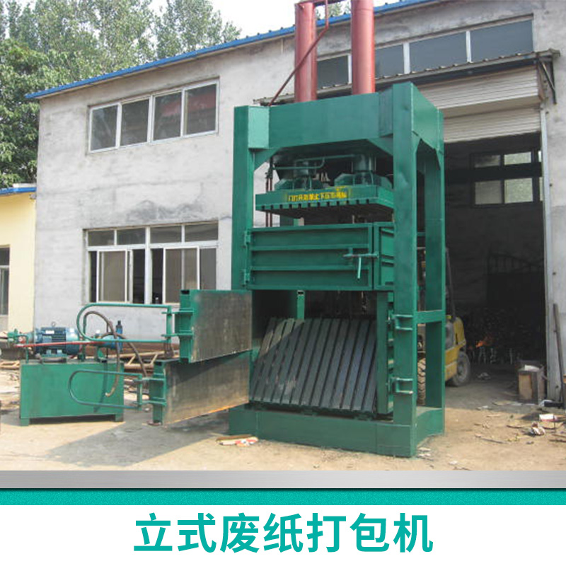廢紙打包機(jī)圖片/廢紙打包機(jī)樣板圖 (3)