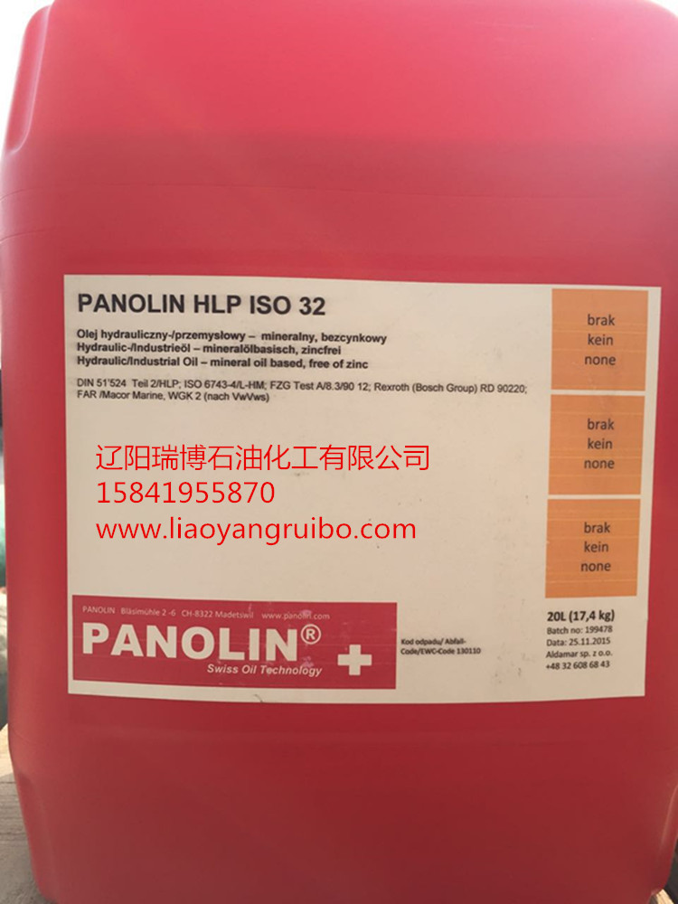 潘東興Pentosin J 32現(xiàn)貨供應