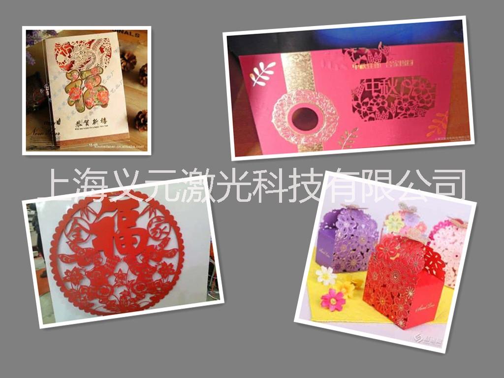 紙張激光切割圖片/紙張激光切割樣板圖 (2)