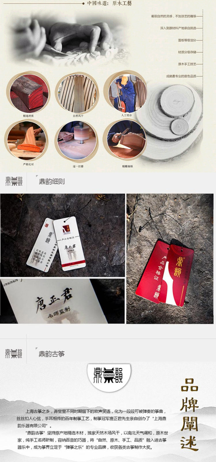 蘿崗圖片/蘿崗樣板圖 (3)