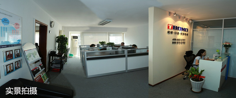 翻譯公司圖片/翻譯公司樣板圖 (2)