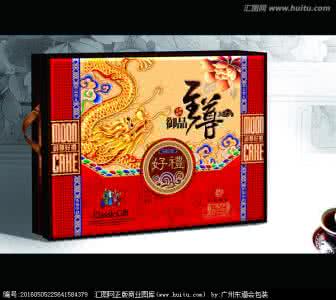 月餅盒圖片/月餅盒樣板圖 (4)