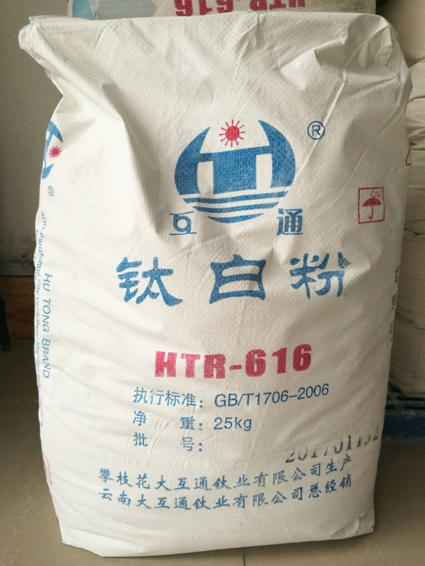 钛白粉R616大互通 钛白粉R616大互通厂家直销