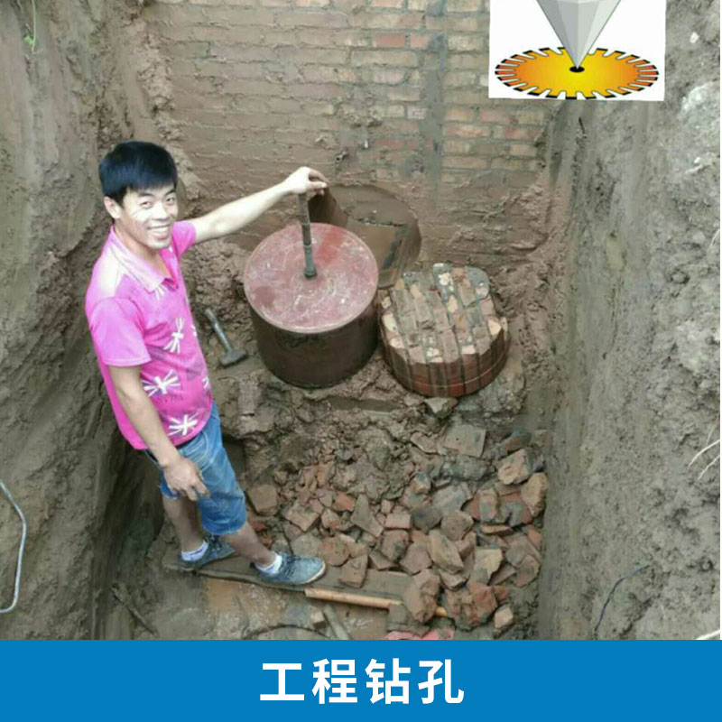 工程鉆孔圖片/工程鉆孔樣板圖 (2)