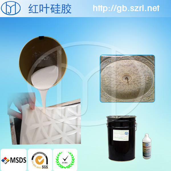 模具硅膠玻璃鋼樹(shù)脂石膏工藝品模具