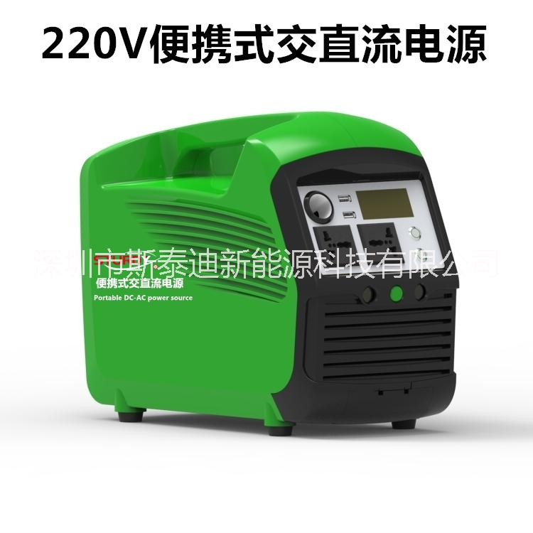 便攜式鋰離子電源圖片