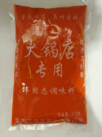 火鍋底料圖片/火鍋底料樣板圖 (4)