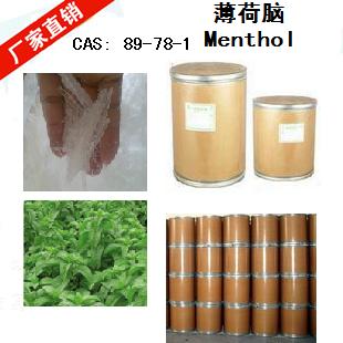 薄荷腦  江西圖片