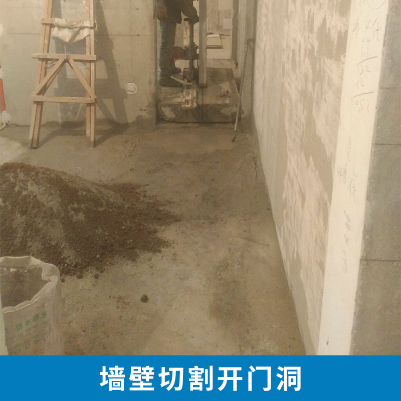 墻壁切割圖片/墻壁切割樣板圖 (3)