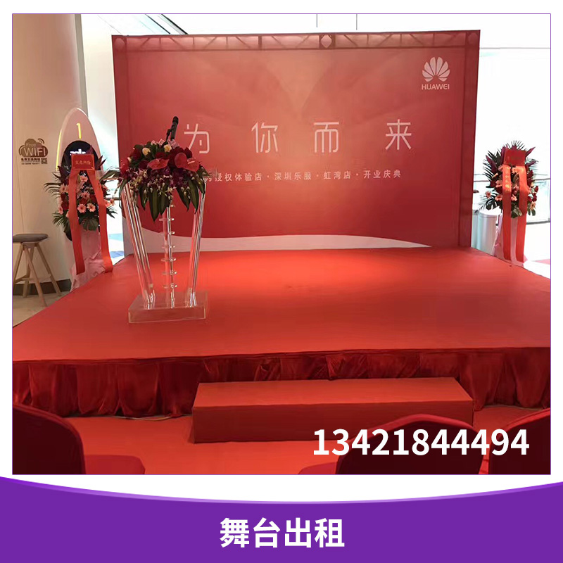 舞臺(tái)搭建圖片/舞臺(tái)搭建樣板圖 (4)