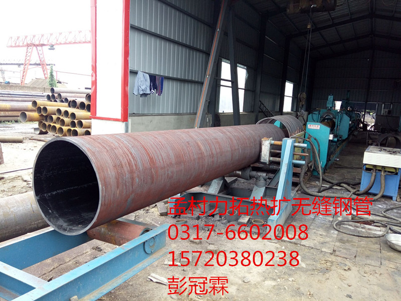 熱擴(kuò)無縫管圖片/熱擴(kuò)無縫管樣板圖 (2)