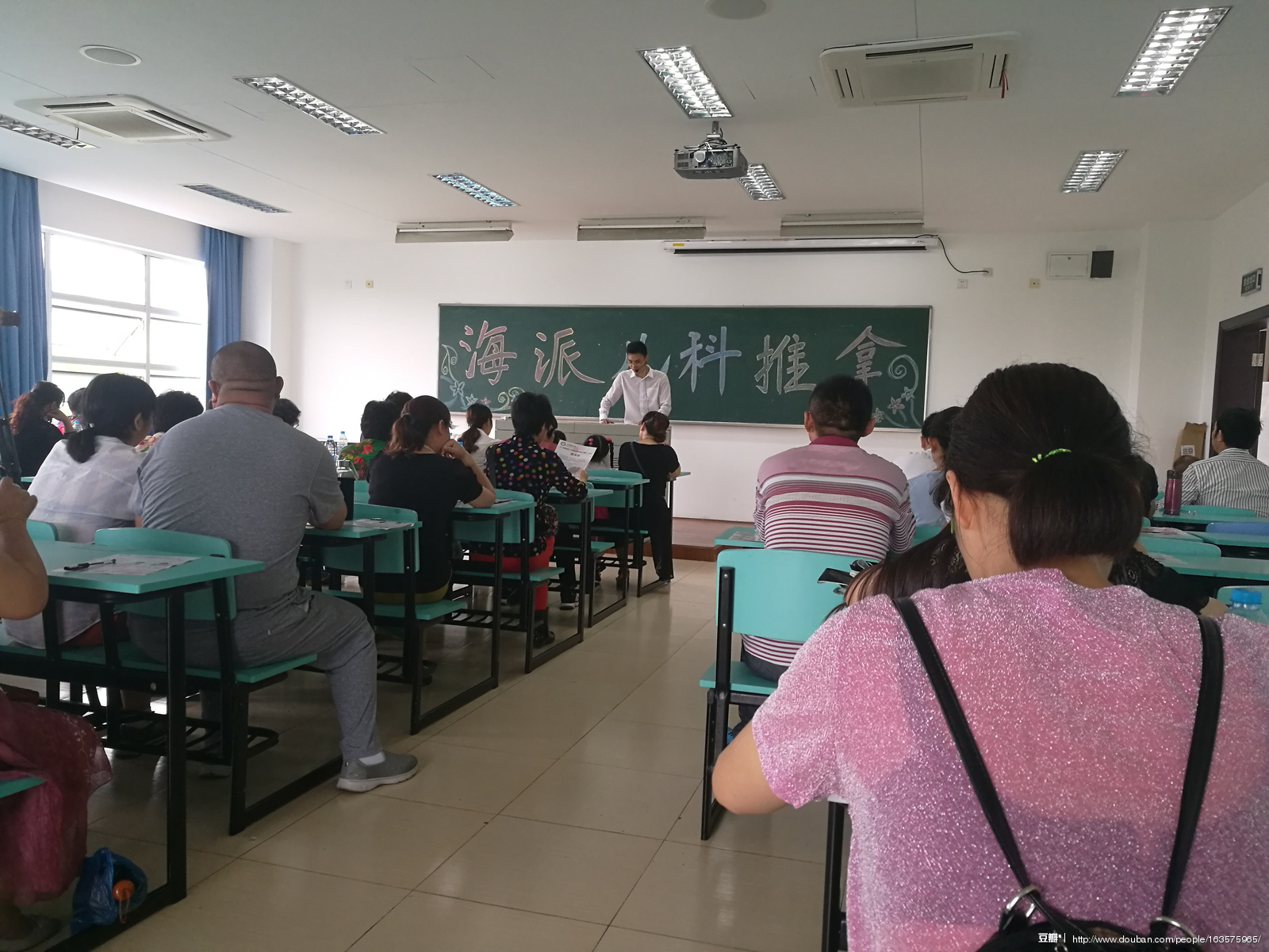 小兒推拿媽媽班圖片/小兒推拿媽媽班樣板圖 (1)