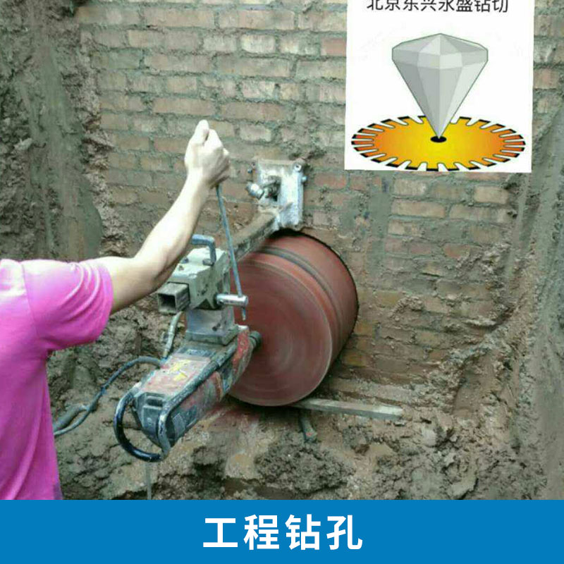 工程鉆孔圖片/工程鉆孔樣板圖 (1)