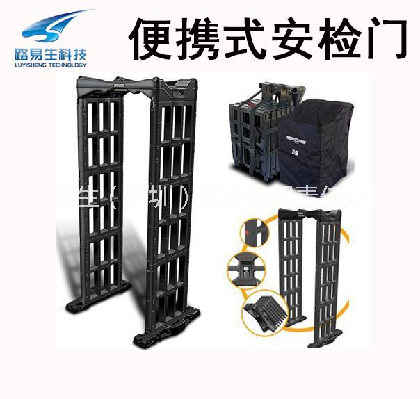 便攜式安檢門圖片/便攜式安檢門樣板圖 (3)
