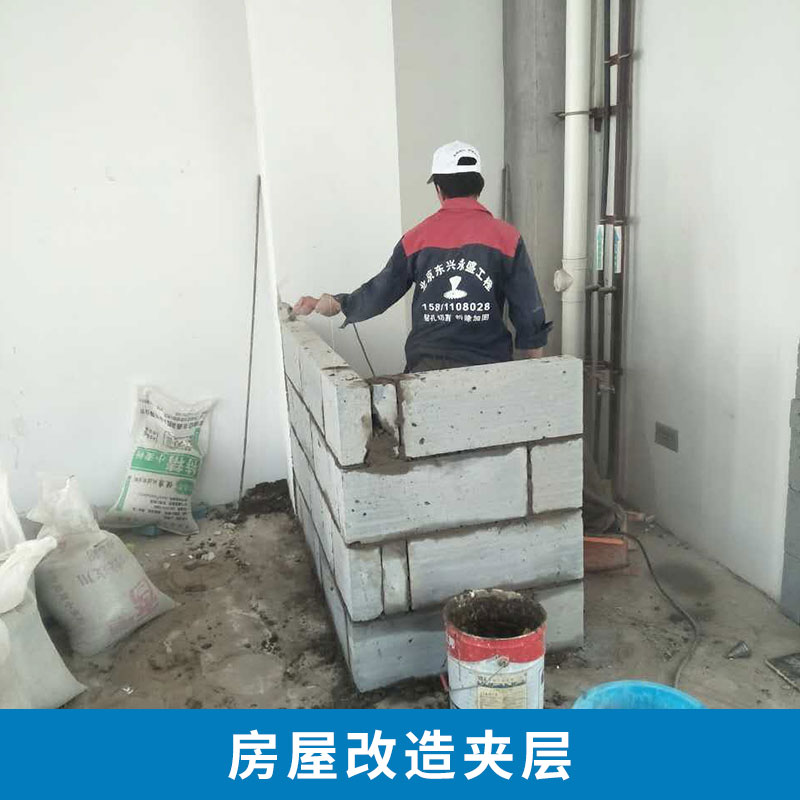 房屋改造圖片/房屋改造樣板圖 (4)
