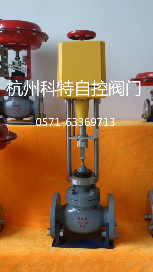 供應(yīng)自力式溫控閥 電動(dòng)調(diào)節(jié)閥 ZAZPE電動(dòng)調(diào)節(jié)閥