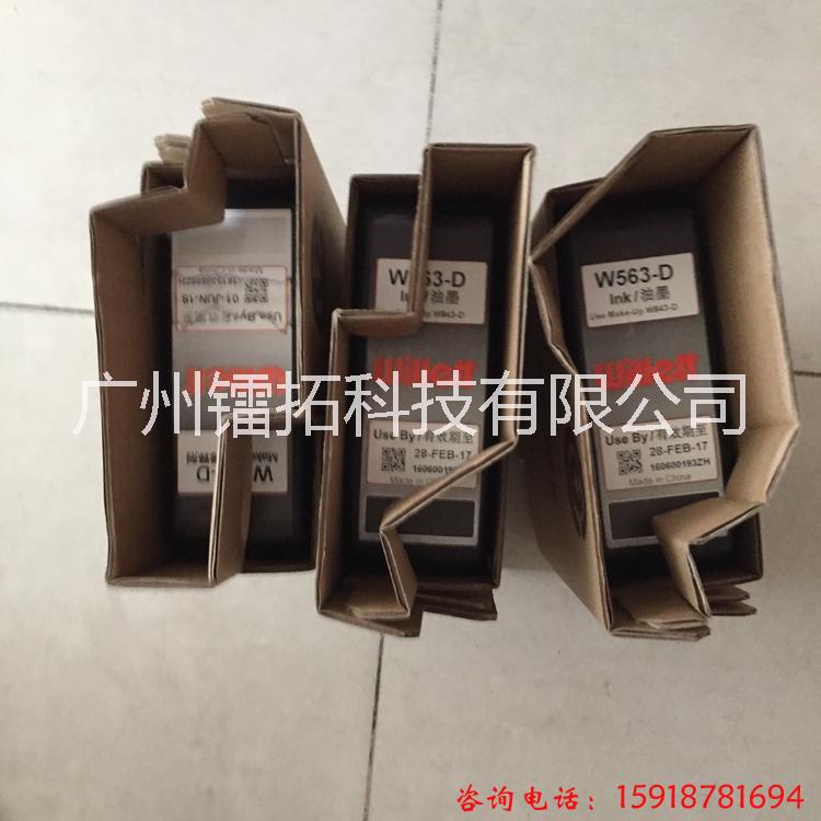 噴碼墨水圖片/噴碼墨水樣板圖 (3)