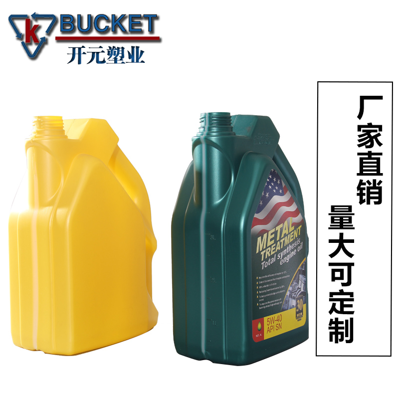 4L扁方塑料桶图片