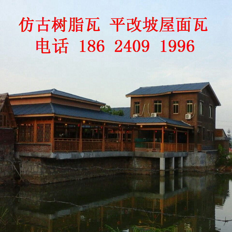 防腐琉璃瓦圖片/防腐琉璃瓦樣板圖 (2)