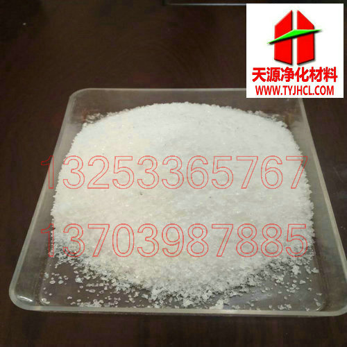 鞏義聚丙烯酰胺廠家直銷 陽離子聚丙烯酰胺廠家直銷 非離子聚丙烯酰胺