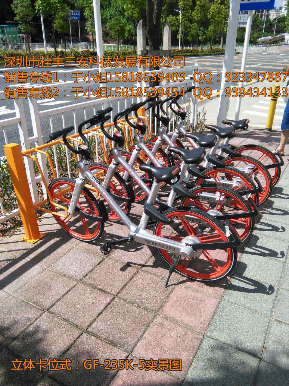 桂豐自行車停車架含量技術(shù)高圖片/桂豐自行車停車架含量技術(shù)高樣板圖 (1)