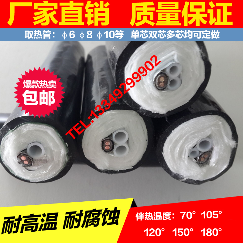 CEMS伴熱管圖片/CEMS伴熱管樣板圖 (2)