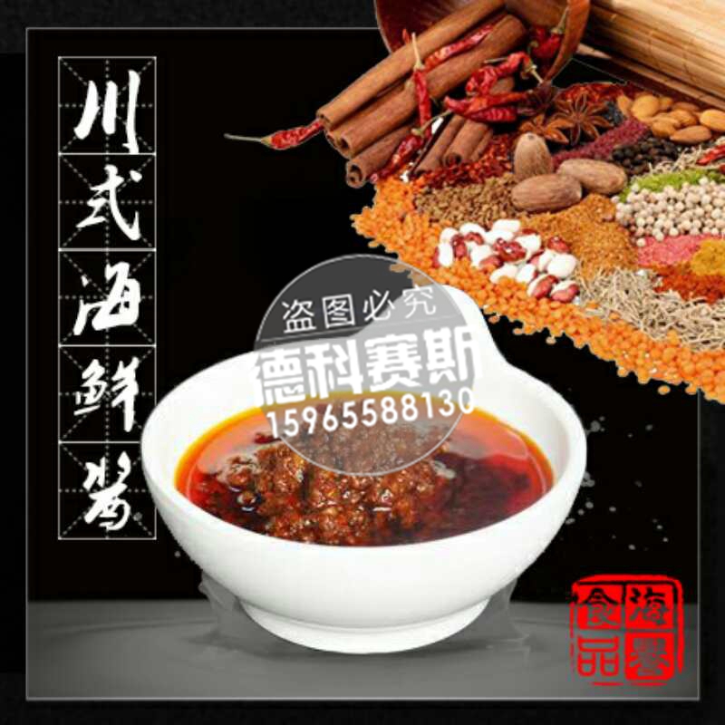 我對小火鍋的執(zhí)念-德科賽斯圖片