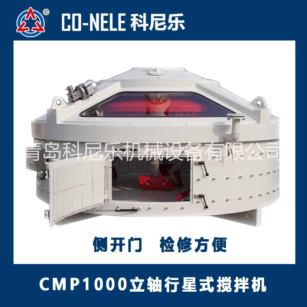 行星混凝土攪拌機圖片/行星混凝土攪拌機樣板圖 (3)