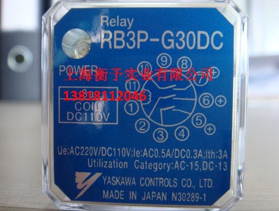 RB3P-G30DC安川繼電器