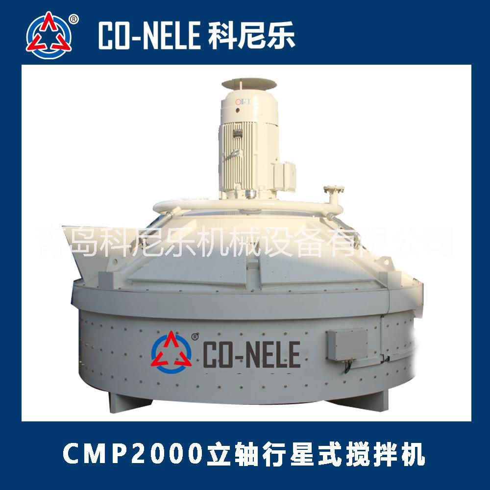 山東混凝土攪拌機(jī)廠家圖片