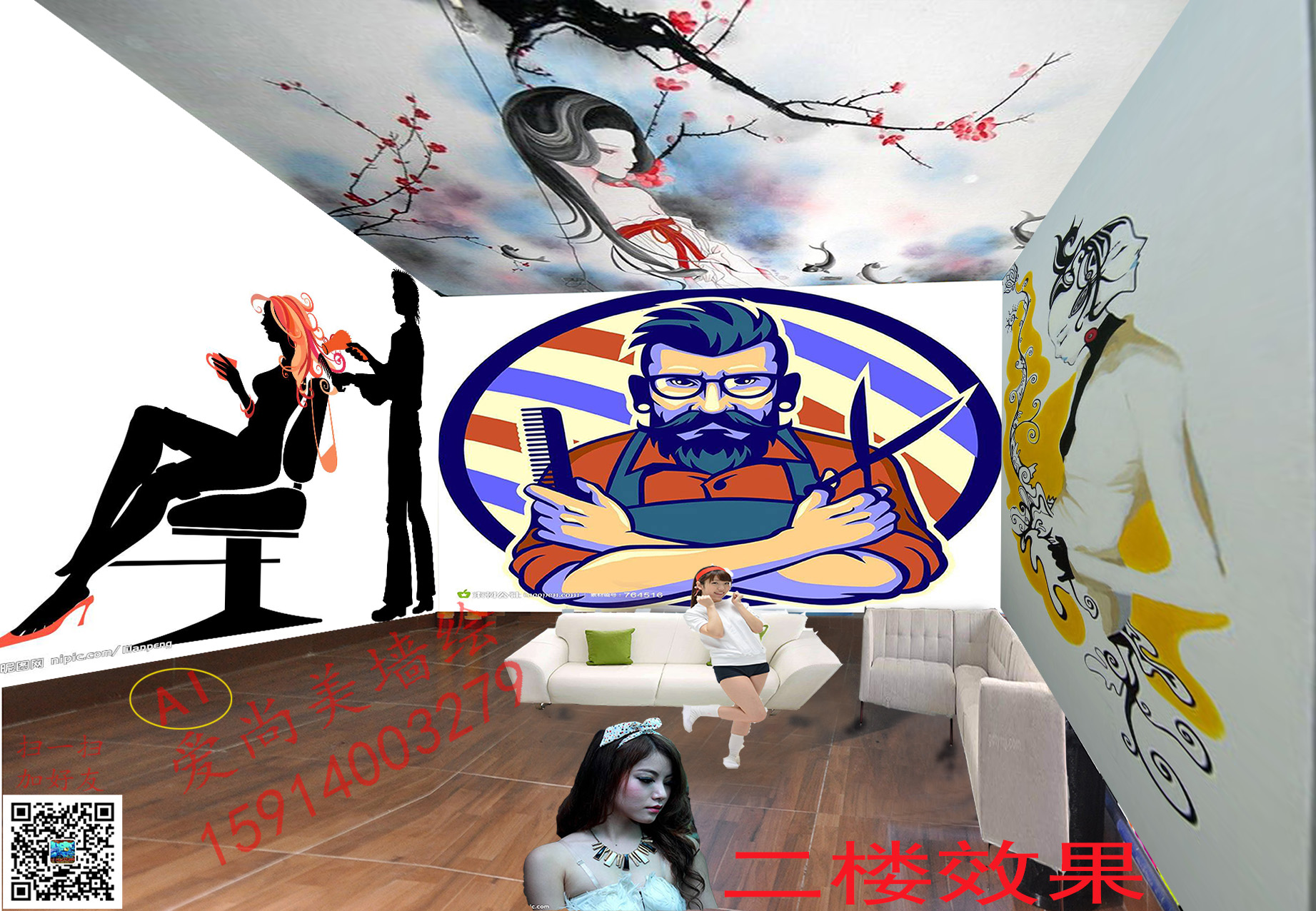 深圳墻繪公司深圳?墻繪哪家好圖片/深圳墻繪公司深圳?墻繪哪家好樣板圖 (2)