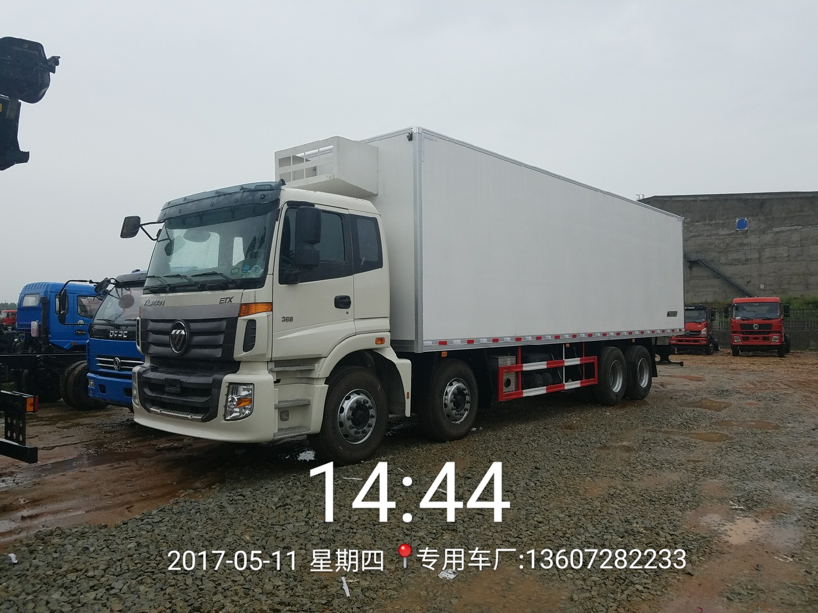 供应前四后八冷藏车13607282233 9.6米冷藏车价格冷藏车厂家图片